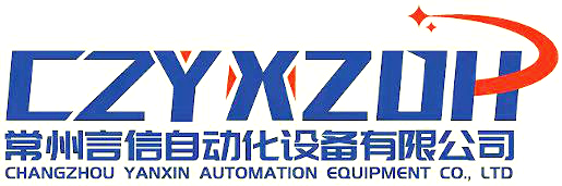 常州言信自动化设备有限公司 - 振动盘厂家